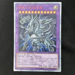 2026年最新】青眼の究極亜竜20thの人気アイテム - メルカリ