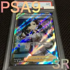 2026年最新】psa9 sr マリィの人気アイテム - メルカリ