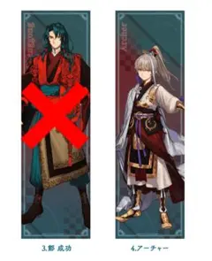 2026年最新】FATE samurai remnant アーチャーの人気アイテム - メルカリ