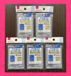 2026年最新】マグネットカードローダー ダイソーの人気アイテム - メルカリ