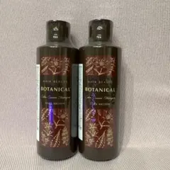 2026年最新】ヘアボーテ ボタニカルカラークリームシャンプーの人気