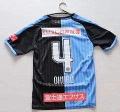 2026年最新】大久保 ユニフォームの人気アイテム - メルカリ