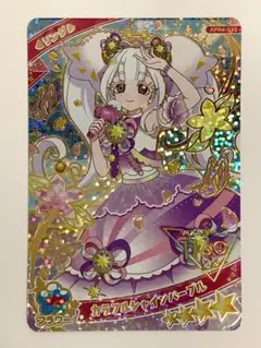 2026年最新】ひみつのアイプリリング3弾の人気アイテム - メルカリ