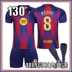 2026年最新】ペドリ ユニフォームの人気アイテム - メルカリ