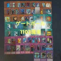 2026年最新】デュエマゲートボールの人気アイテム - メルカリ