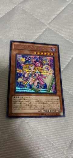 2026年最新】トゥーンブラックマジシャンガール 25の人気アイテム