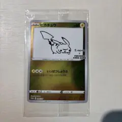 2026年最新】yunagaba プロモ ピカチュウの人気アイテム - メルカリ