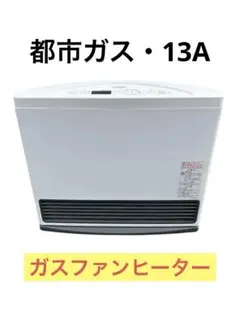 2026年最新】gfh-5801sの人気アイテム - メルカリ