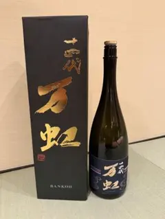 2026年最新】十四代万虹の人気アイテム - メルカリ