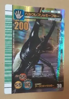 2026年最新】リッキーブルー ムシキングの人気アイテム - メルカリ