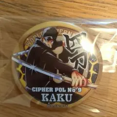 2026年最新】onepiece 缶バッジ カクの人気アイテム - メルカリ