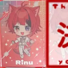 2026年最新】莉犬くんクリアカードの人気アイテム - メルカリ