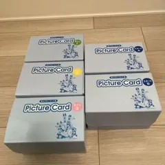 2026年最新】ペッピーキッズクラブ ピクチャーカードの人気アイテム