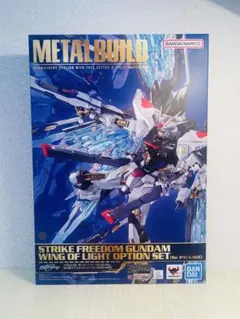 2026年最新】metal build ストライクフリーダムガンダム 光の翼