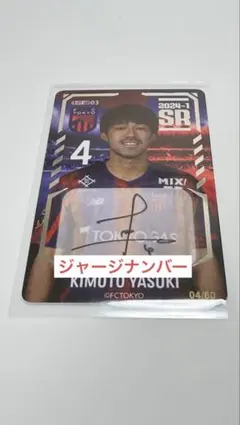 2026年最新】fc東京 オンサイトカードの人気アイテム - メルカリ