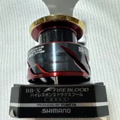2026年最新】シマノ ファイアブラッドの人気アイテム - メルカリ