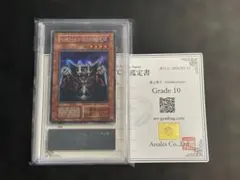 2026年最新】ars鑑定の人気アイテム - メルカリ