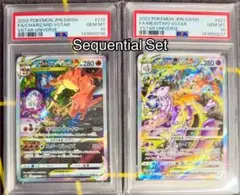 2026年最新】リザードンVSTAR 連番の人気アイテム - メルカリ