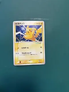 2026年最新】ピカチュウ カード whfの人気アイテム - メルカリ