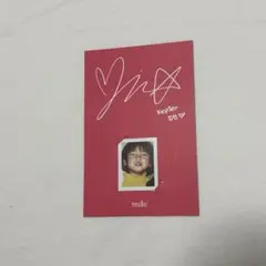 2026年最新】KEP1ER ユジン サインの人気アイテム - メルカリ