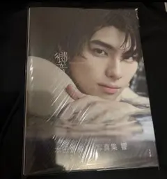 2026年最新】本田響矢 サインの人気アイテム - メルカリ