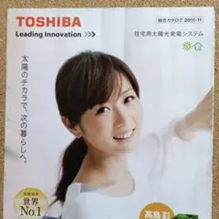 2026年最新】非売品 東芝の人気アイテム - メルカリ