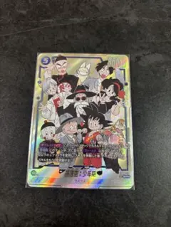 2026年最新】マンガブースター孫悟空の人気アイテム - メルカリ