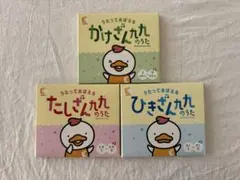 2026年最新】七田式CDの人気アイテム - メルカリ