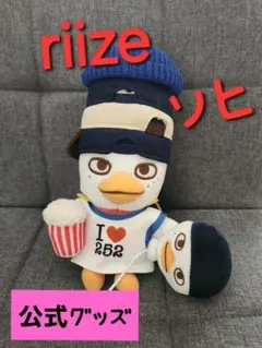 2026年最新】riize ぬいぐるみ ソヒの人気アイテム - メルカリ