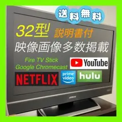 2026年最新】VICTOR 液晶テレビの人気アイテム - メルカリ