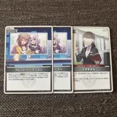 2026年最新】マネ ホロカの人気アイテム - メルカリ