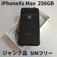 2026年最新】iphone xs max ジャンクの人気アイテム - メルカリ