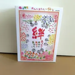 2026年最新】御木幽石 1000ピース ジグソーパズルの人気アイテム