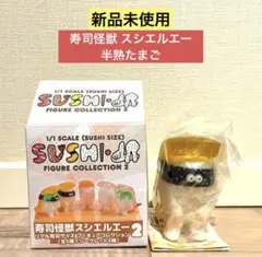 2026年最新】スシエルエーの人気アイテム - メルカリ