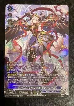 2026年最新】リィエル゠オディウムの人気アイテム - メルカリ