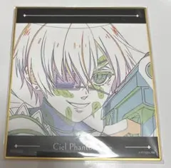 2026年最新】黒執事 シエル カードの人気アイテム - メルカリ