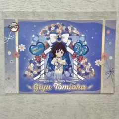 2026年最新】富岡義勇 バースデーの人気アイテム - メルカリ