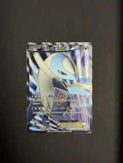 2026年最新】ラティオスex sr bw8 ラセンフォース 054/051の人気