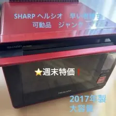 2026年最新】AX-XW300の人気アイテム - メルカリ