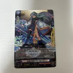 2026年最新】ヴァンガード モンスターストライク ネオの人気アイテム