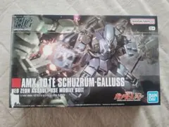 2026年最新】シュツルムガルスの人気アイテム - メルカリ