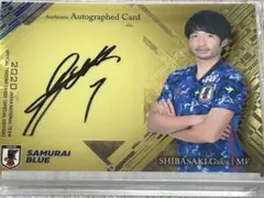 2026年最新】柴崎岳 サインの人気アイテム - メルカリ