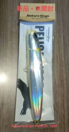 2026年最新】ネイチャーボーイズ ペリカンの人気アイテム - メルカリ