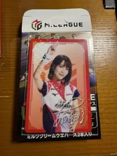 2026年最新】伊達朱里紗 カードの人気アイテム - メルカリ