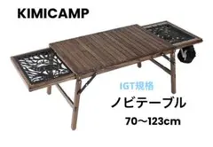 2026年最新】kimicampの人気アイテム - メルカリ