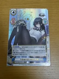 2026年最新】アズールレーン 大鳳 spの人気アイテム - メルカリ