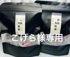 2026年最新】#専用ページの為、他の方はご購入できません。の人気