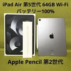 2026年最新】ipad air 第5世代 ジャンクの人気アイテム - メルカリ