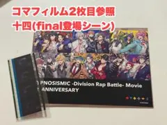 2026年最新】入場者特典第四弾の人気アイテム - メルカリ