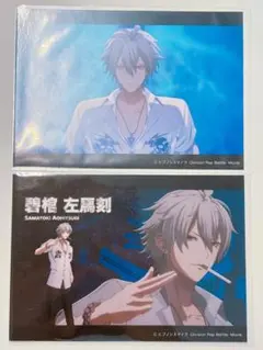 2026年最新】ヒプノシスマイク オンラインくじの人気アイテム - メルカリ